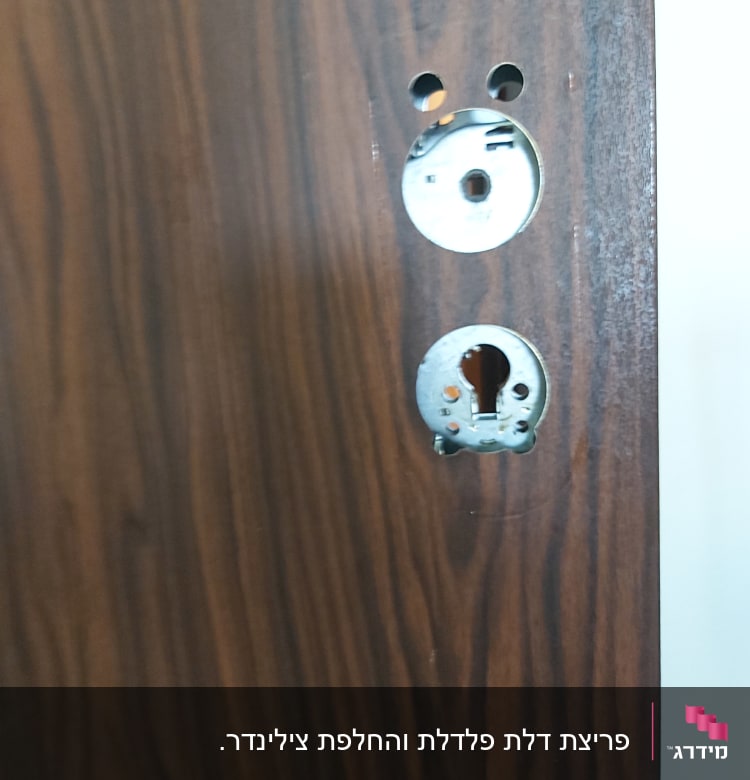 חורים לדלת עבור מנעול וידית